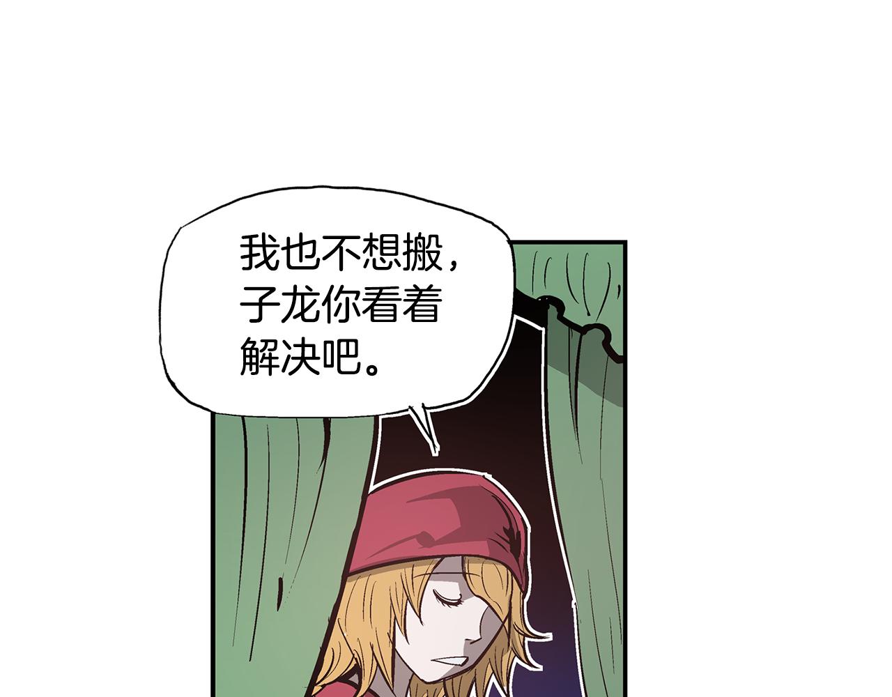 第80话 赵子龙vs教官42