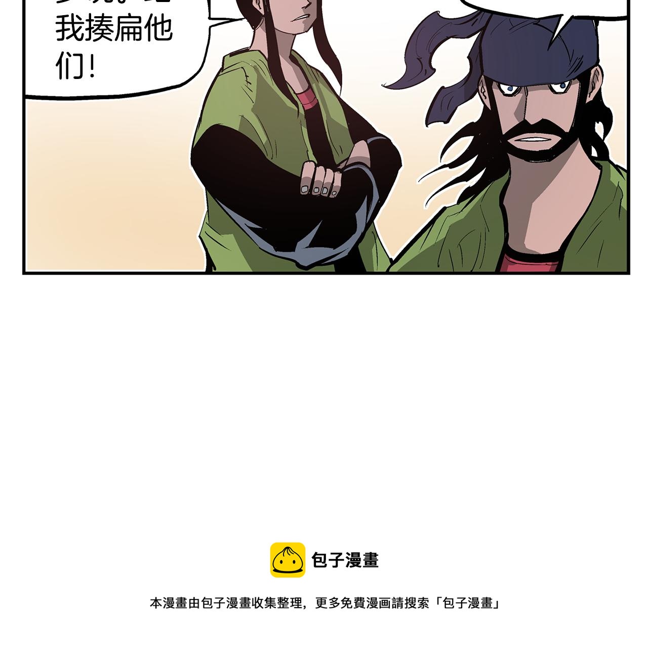 第80话 赵子龙vs教官48