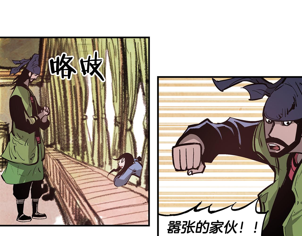 第80话 赵子龙vs教官49