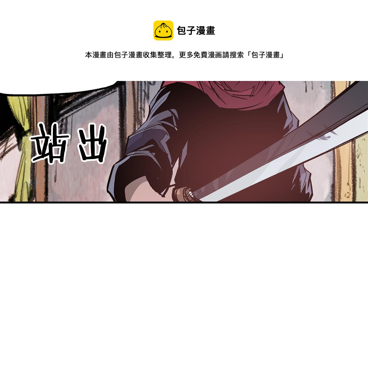 第80话 赵子龙vs教官60