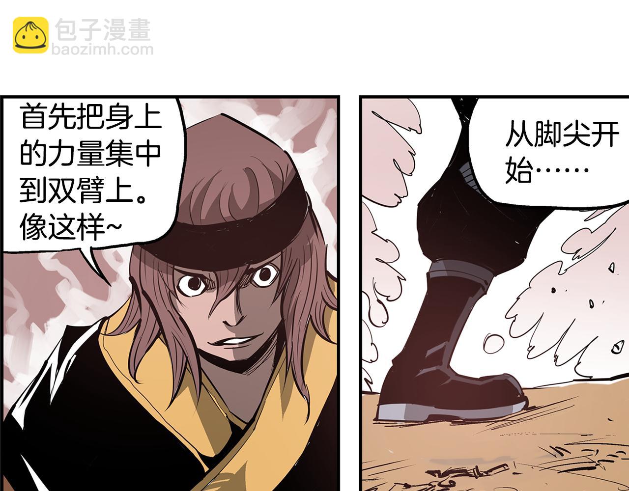 第80话 赵子龙vs教官86
