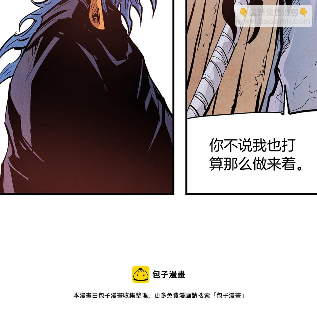 第81话 小队长32