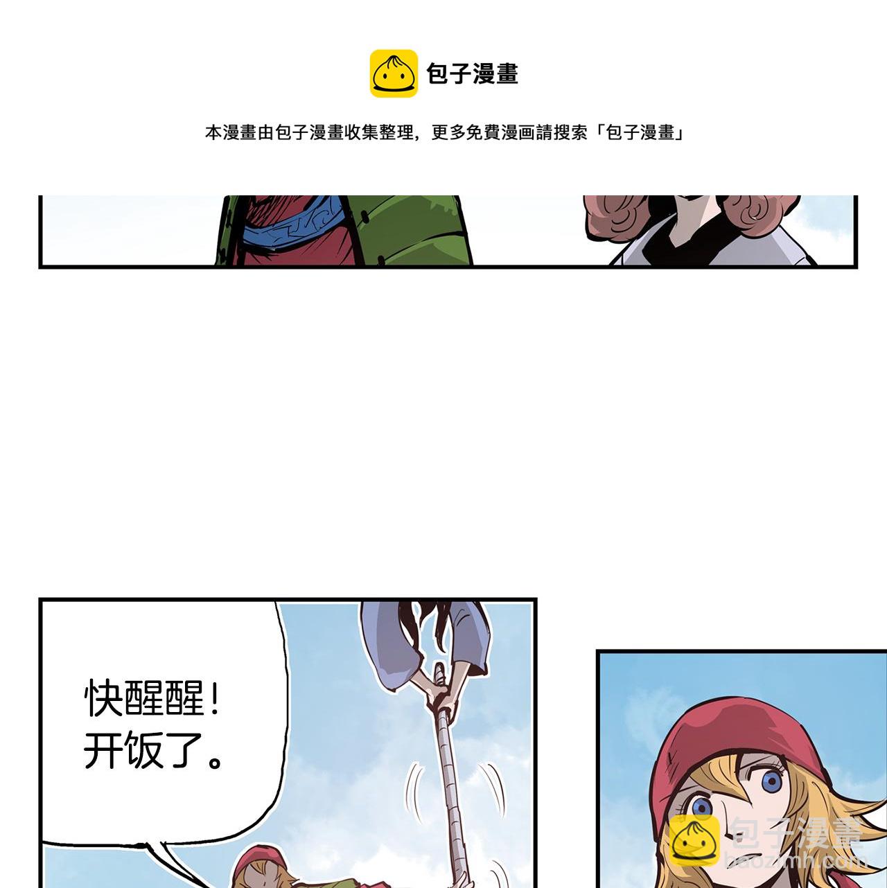 第81话 小队长52
