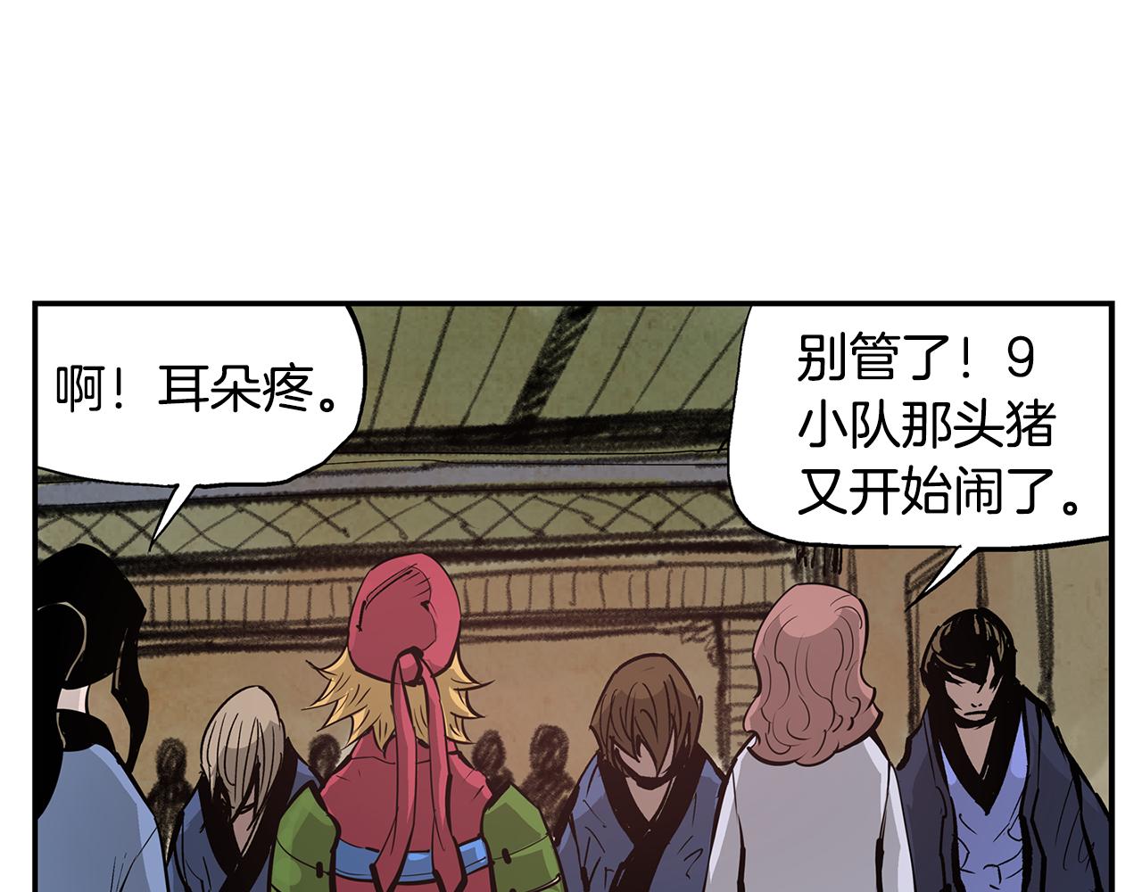 第81话 小队长63
