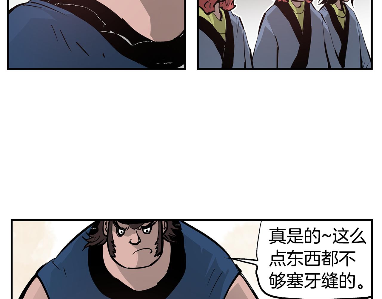 第81话 小队长65