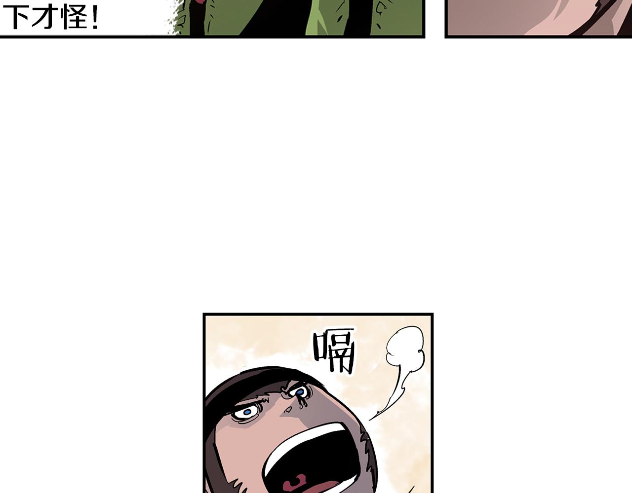 第81话 小队长78