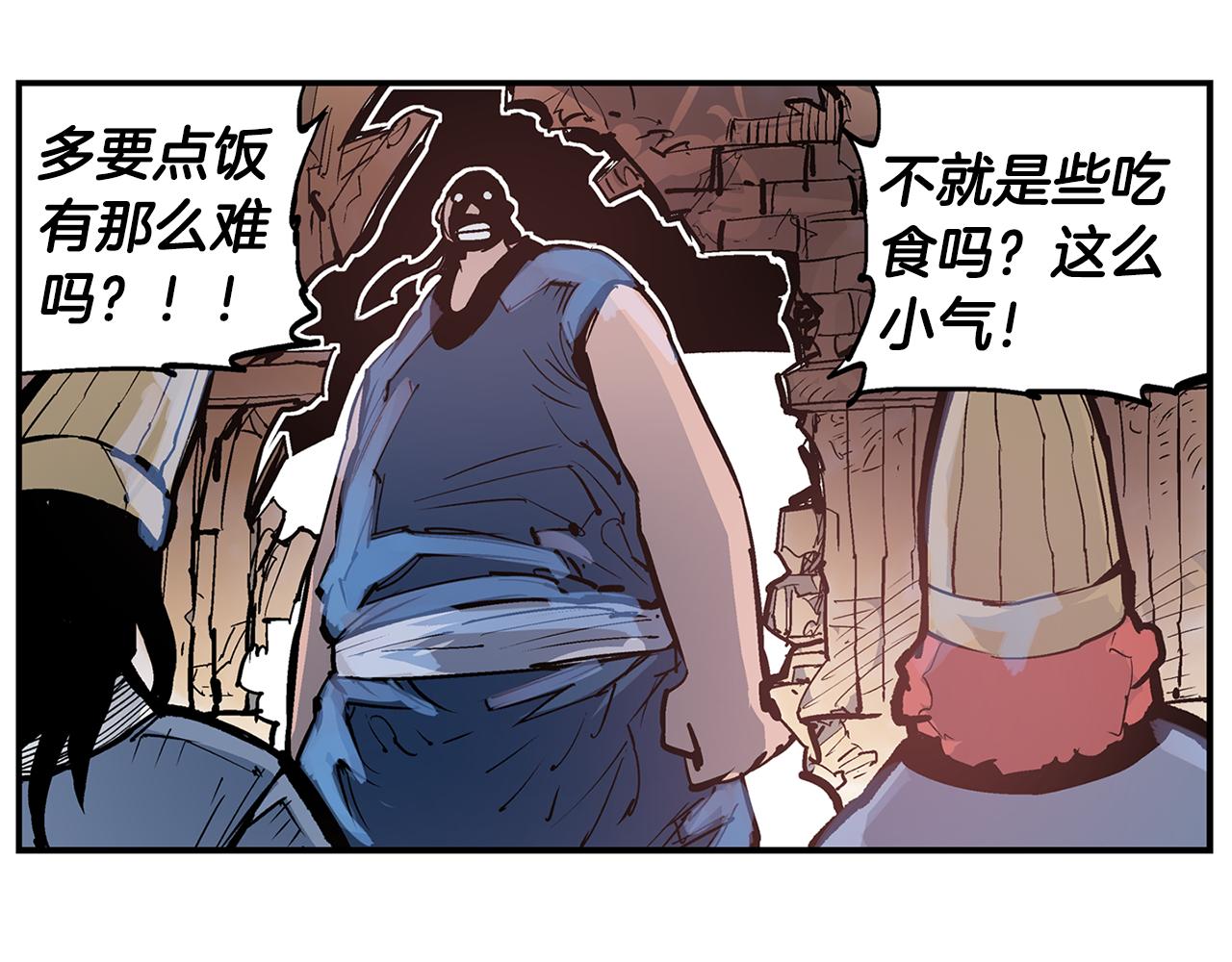 第82话 文丑将军101