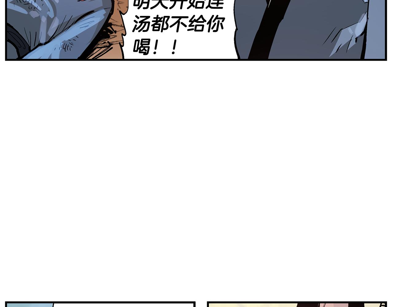 第82话 文丑将军107