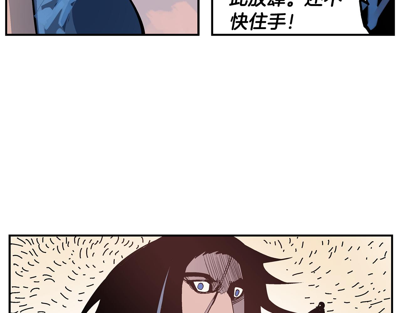 第82话 文丑将军109