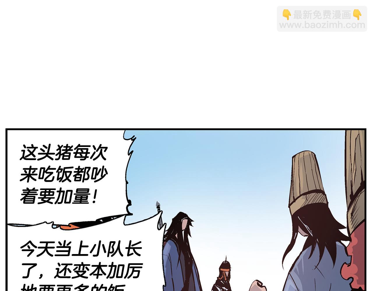第82话 文丑将军113