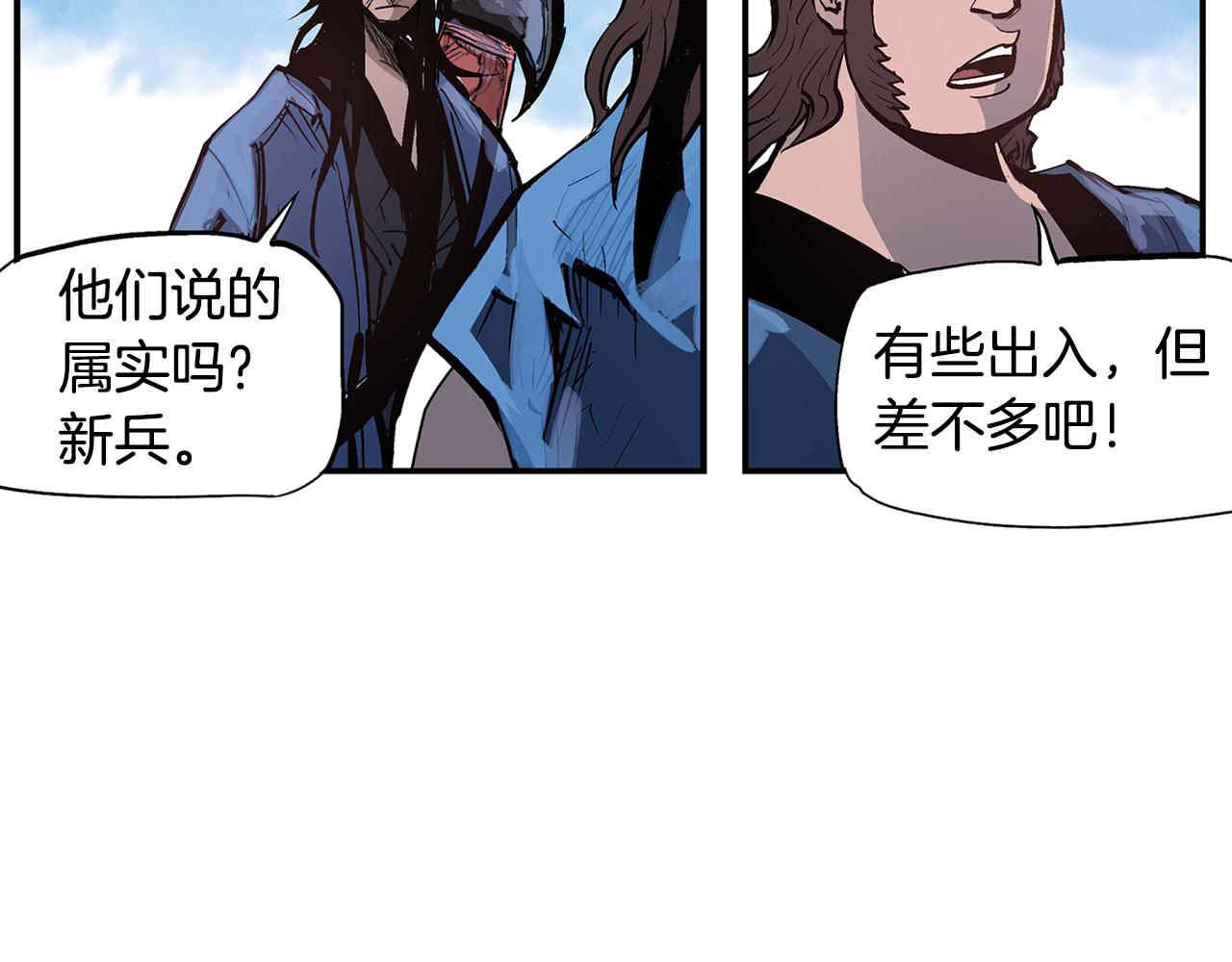 第82话 文丑将军115