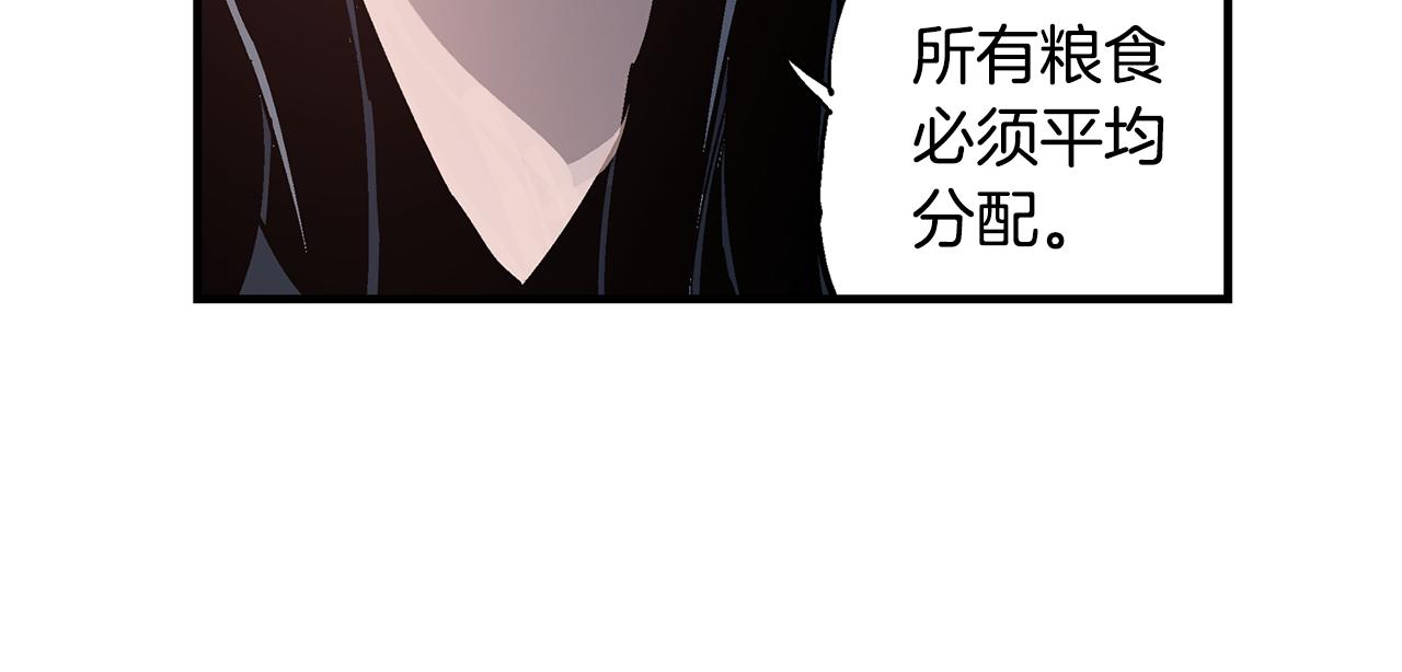 第82话 文丑将军117
