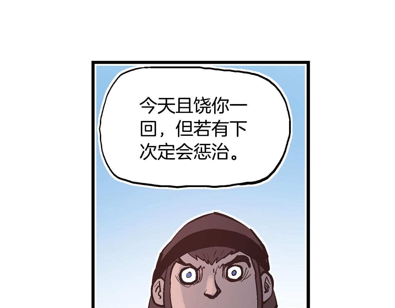 第82话 文丑将军118