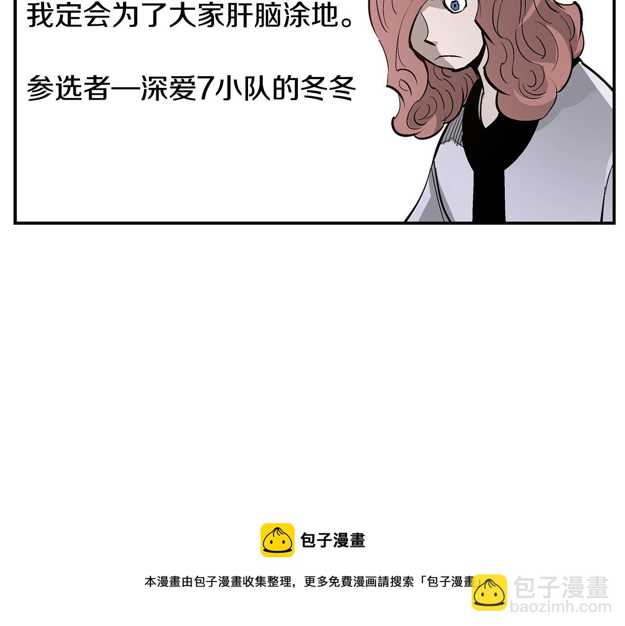 第82话 文丑将军12