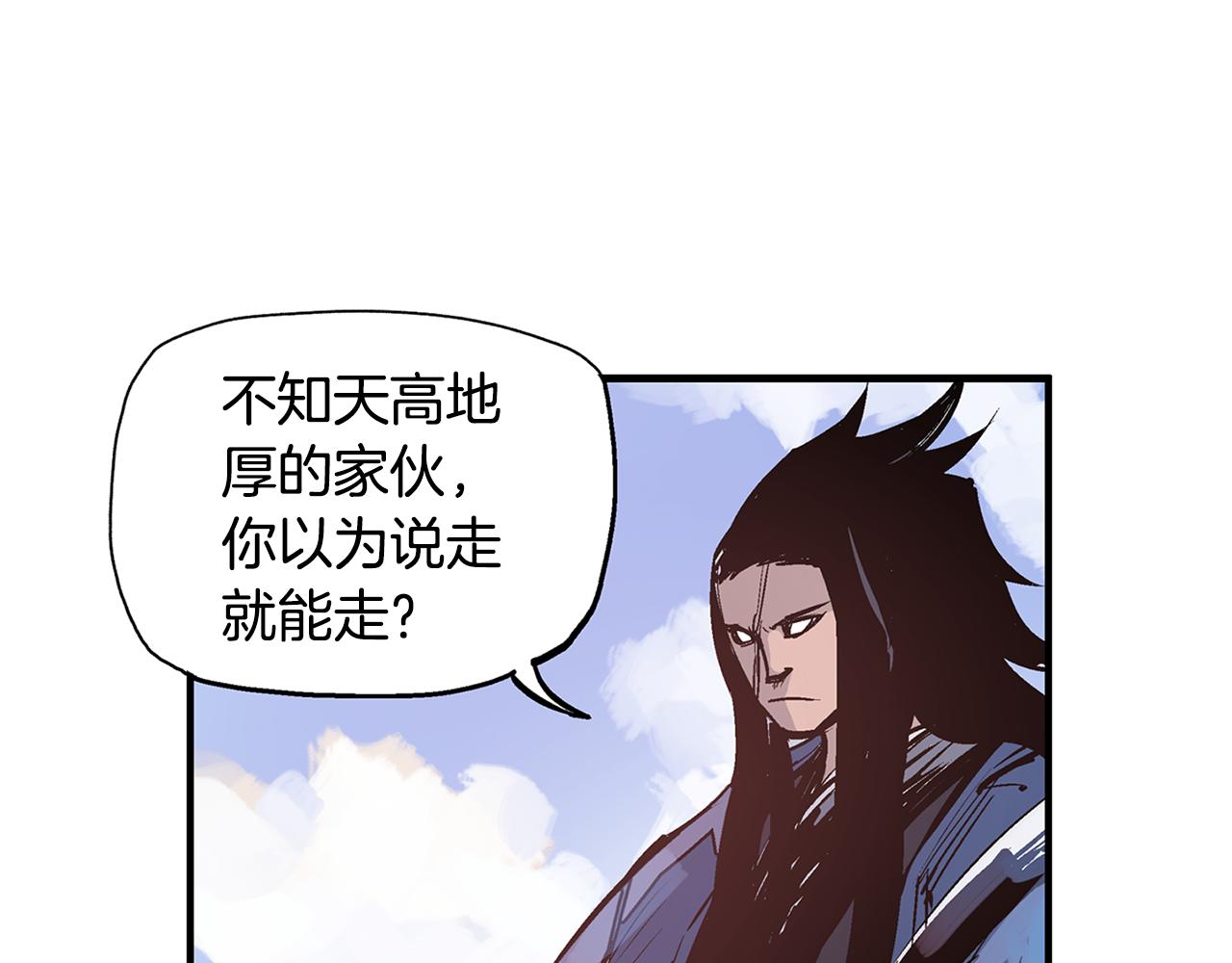 第82话 文丑将军123