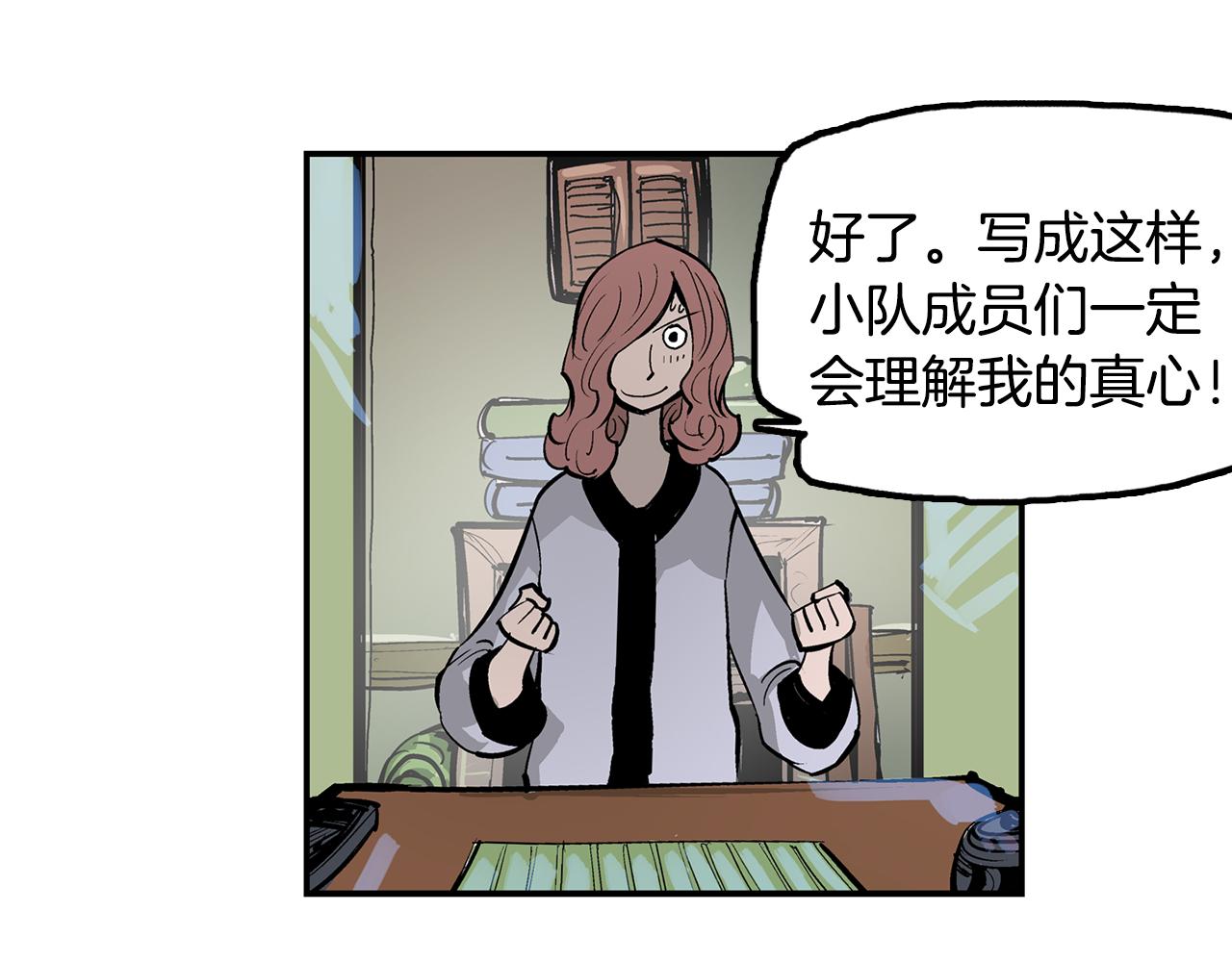 第82话 文丑将军13