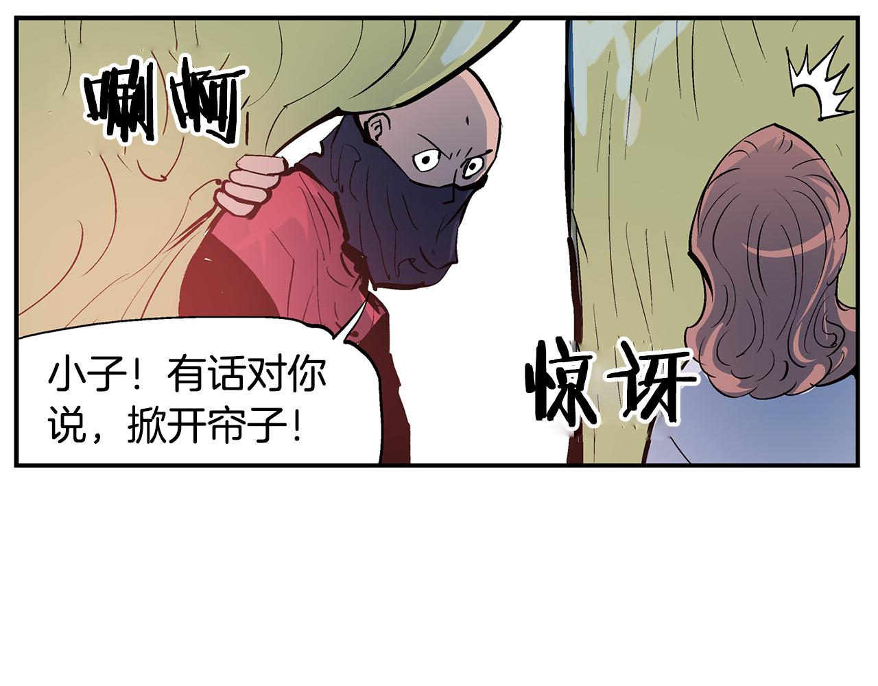 第82话 文丑将军14