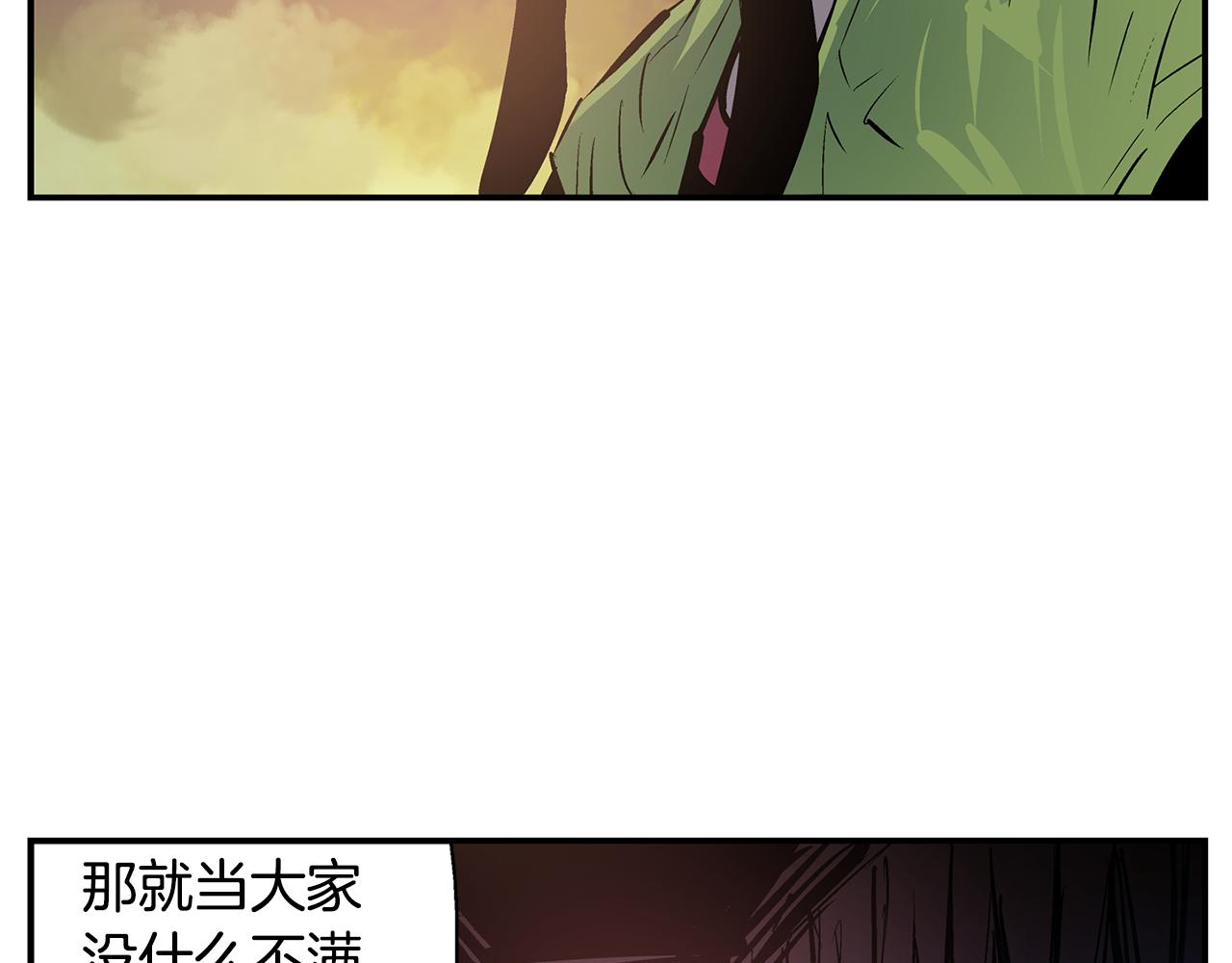 第82话 文丑将军23