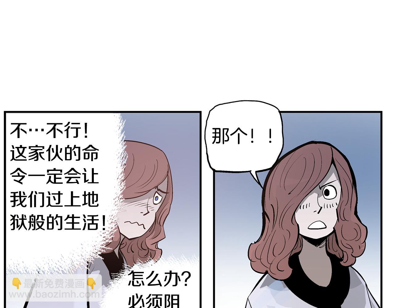 第82话 文丑将军25
