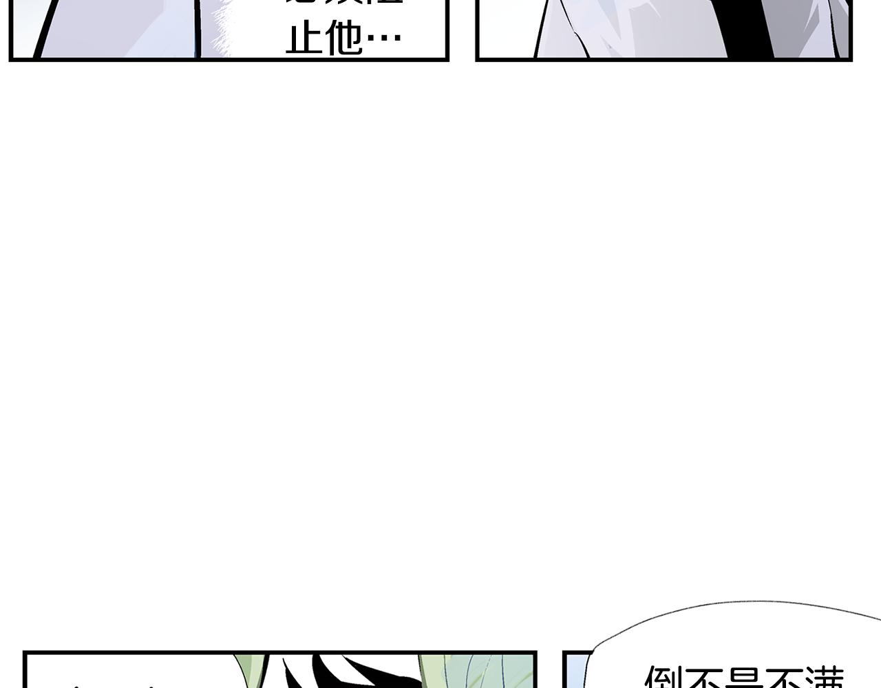 第82话 文丑将军26