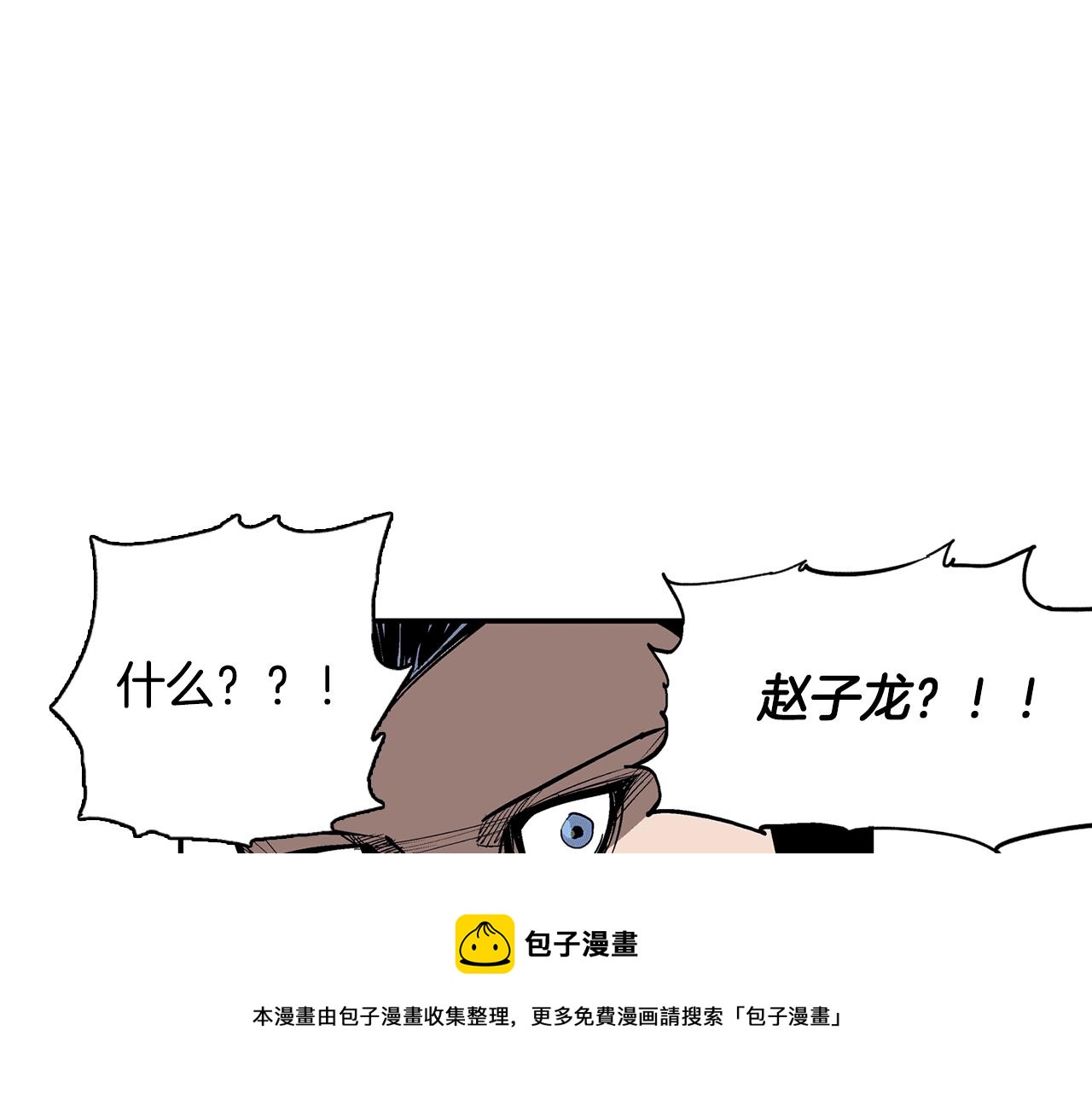第82话 文丑将军28
