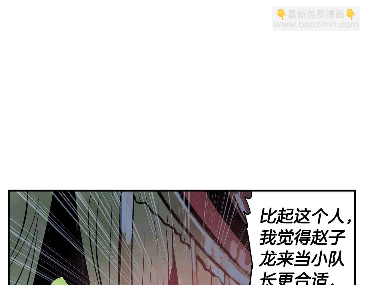 第82话 文丑将军31