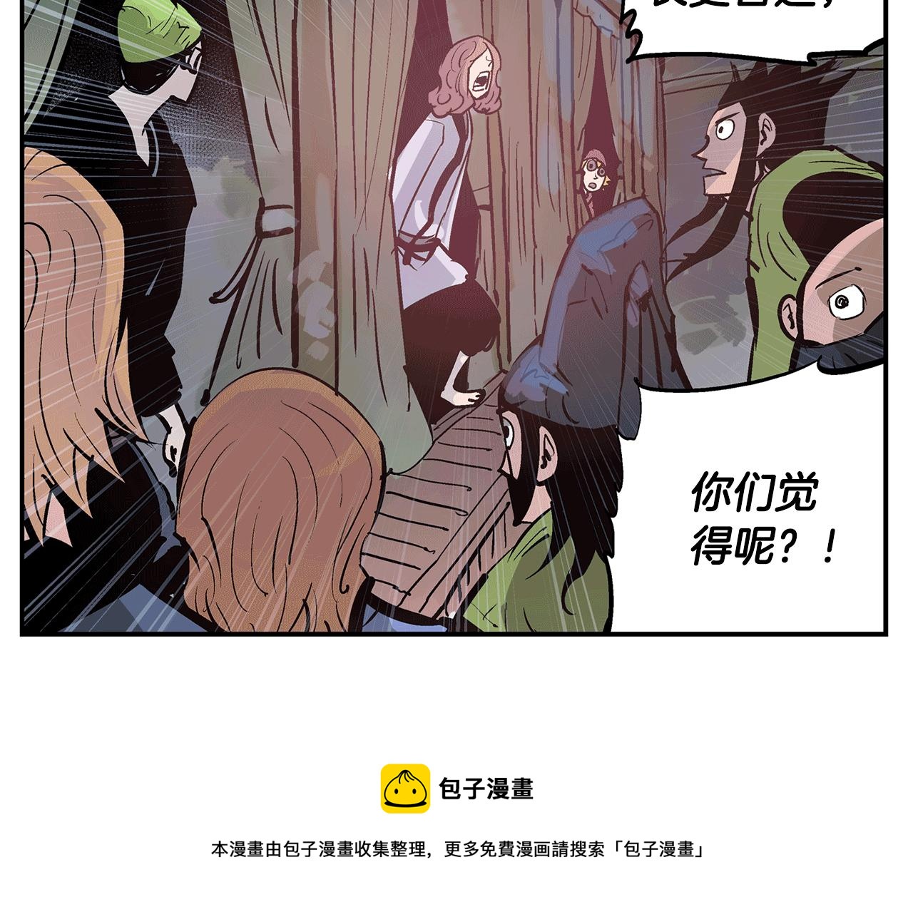 第82话 文丑将军32