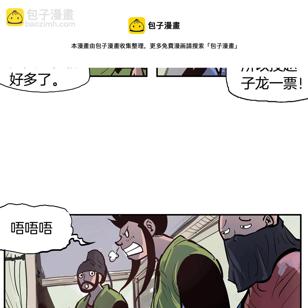 第82话 文丑将军36