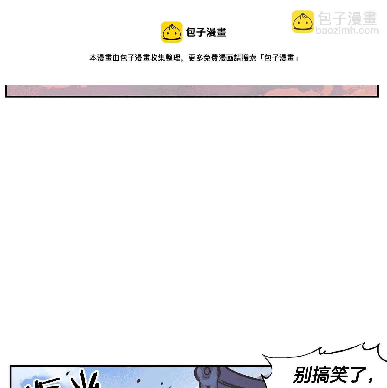 第82话 文丑将军40
