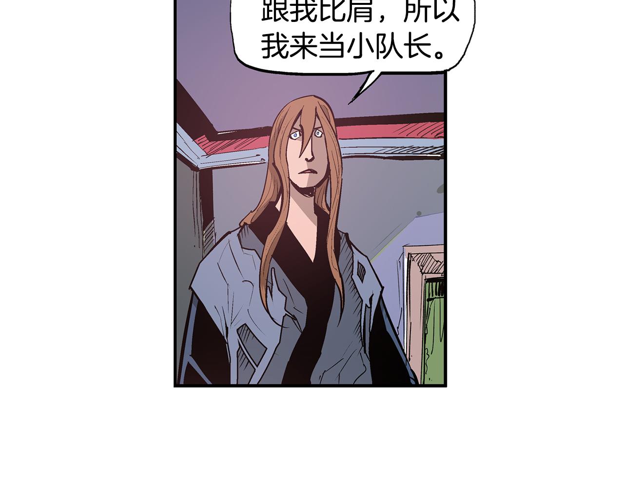 第82话 文丑将军45