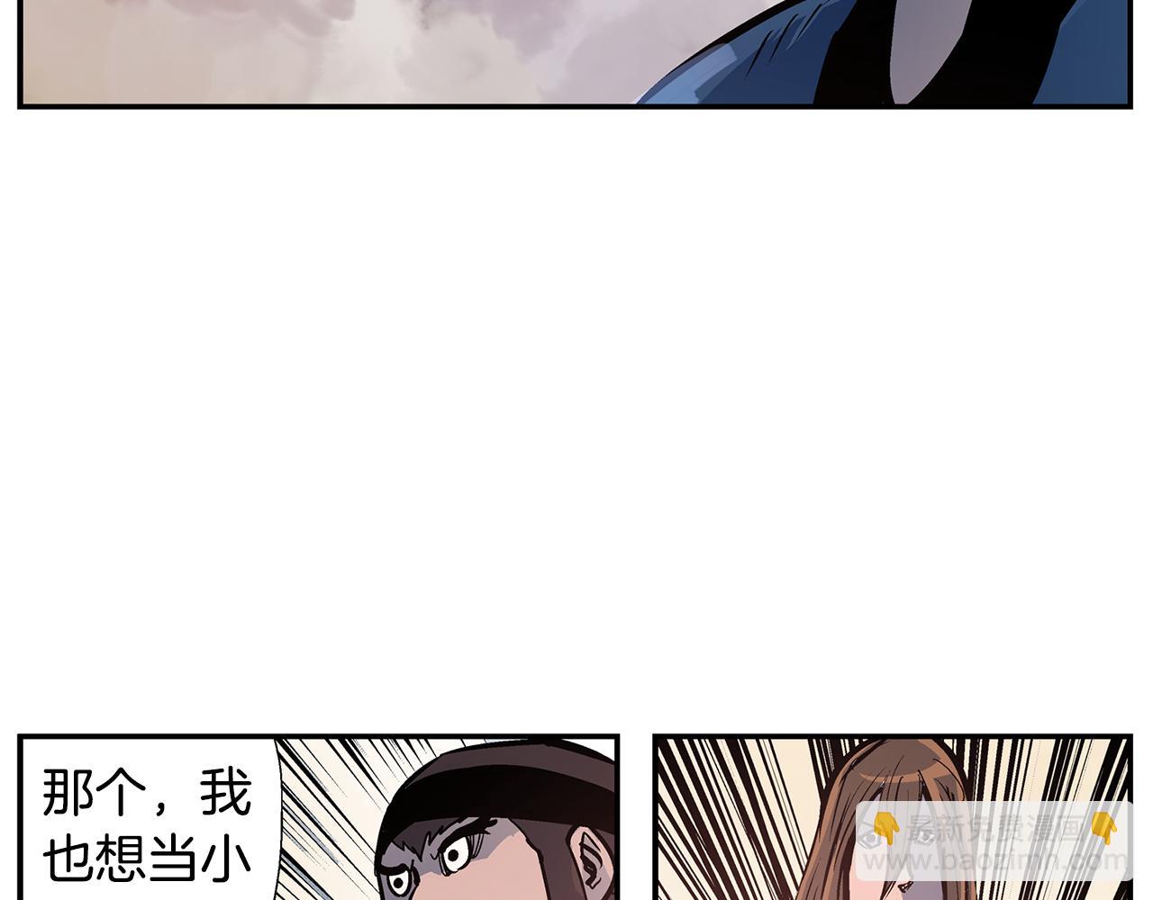 第82话 文丑将军49