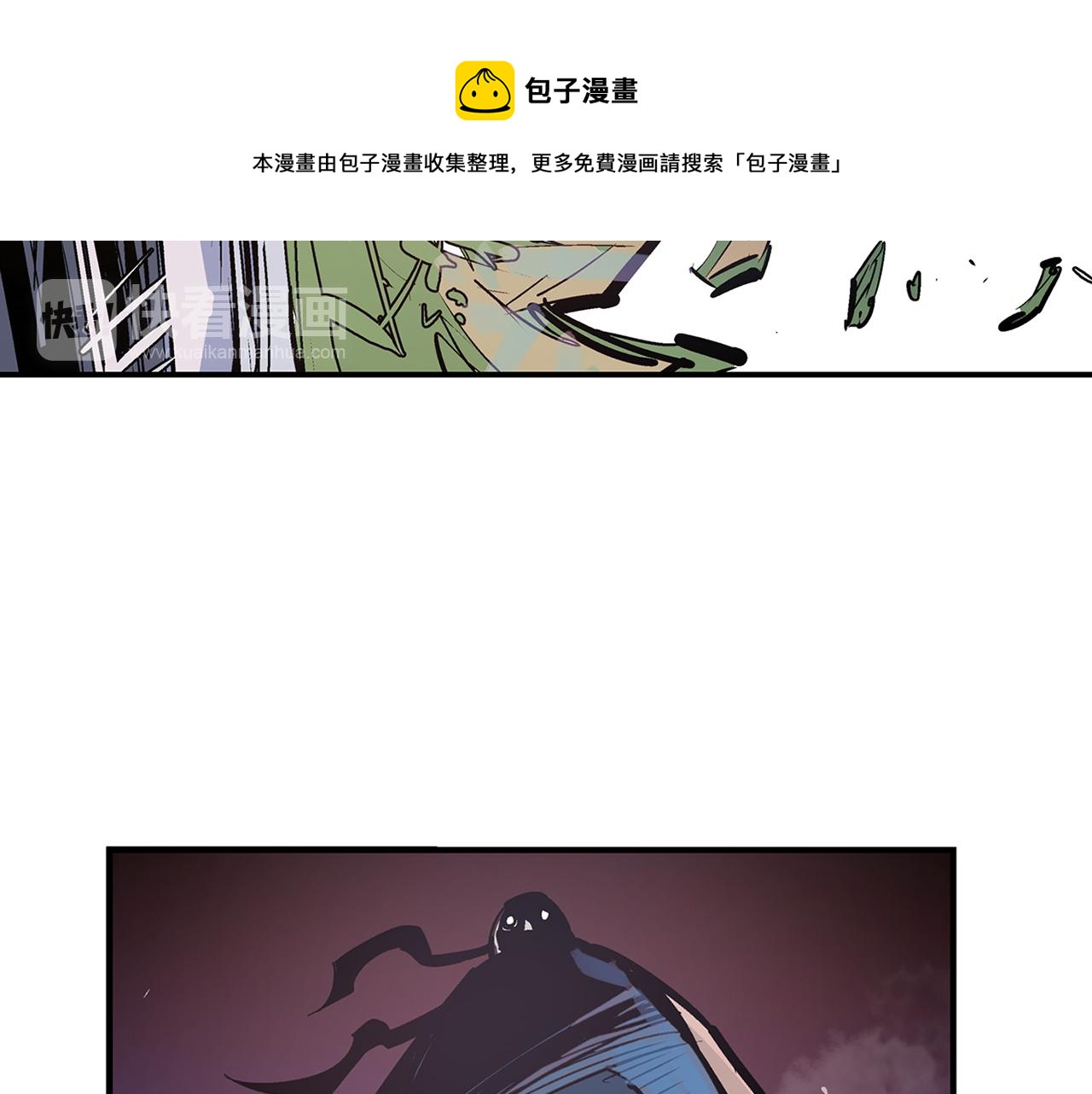第82话 文丑将军56