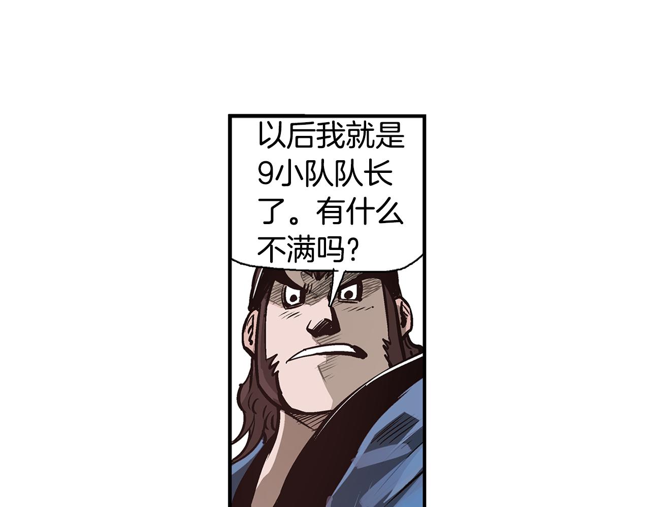 第82话 文丑将军58