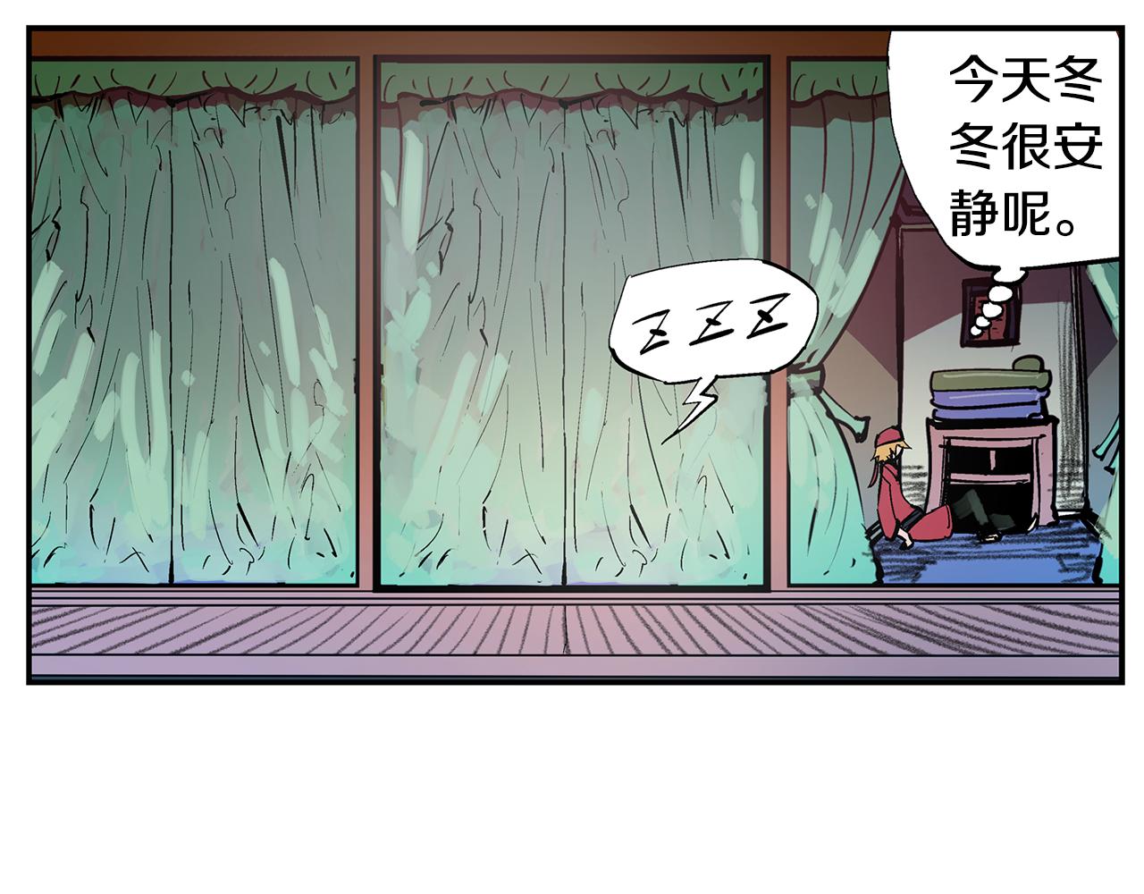 第82话 文丑将军6