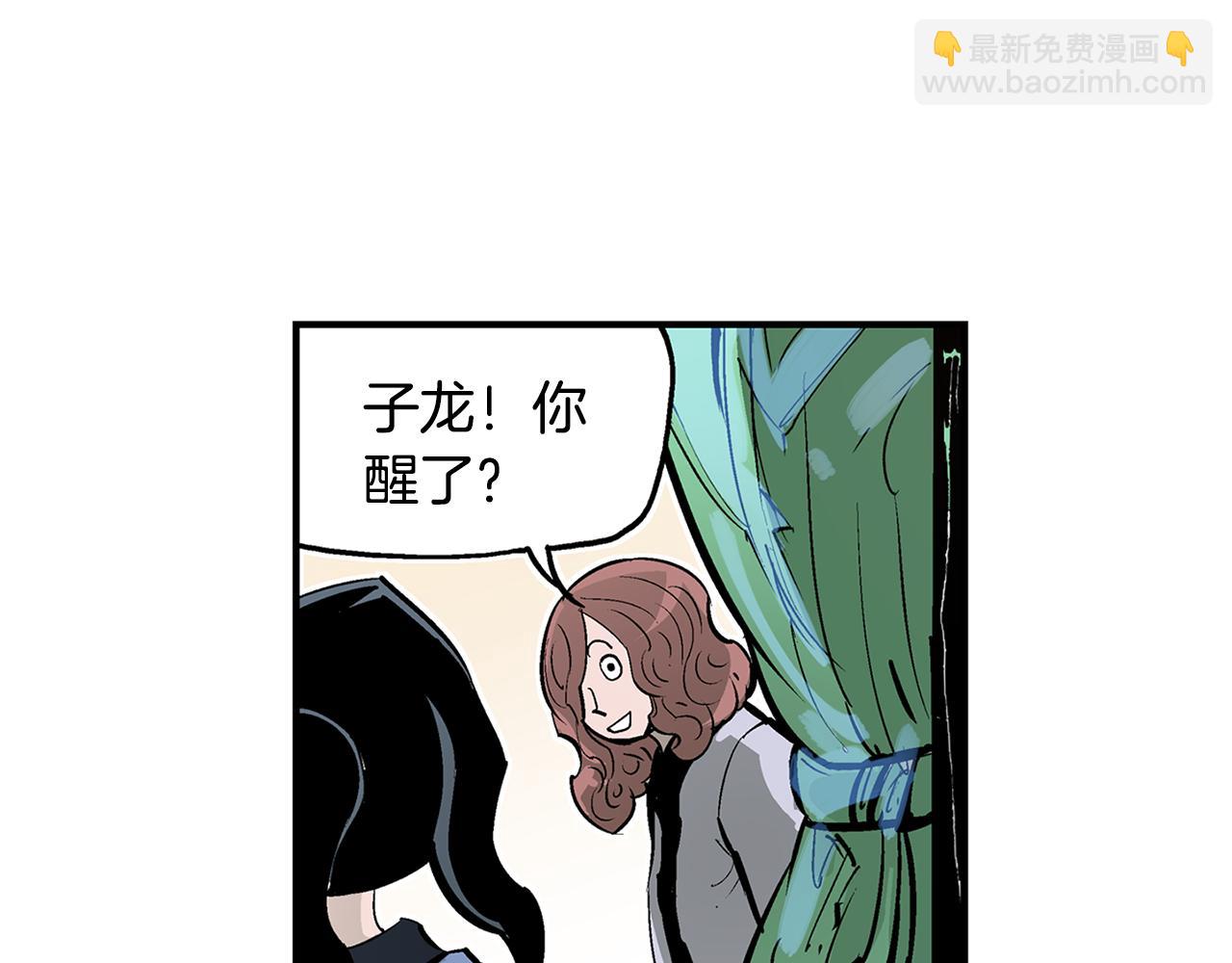 第82话 文丑将军65