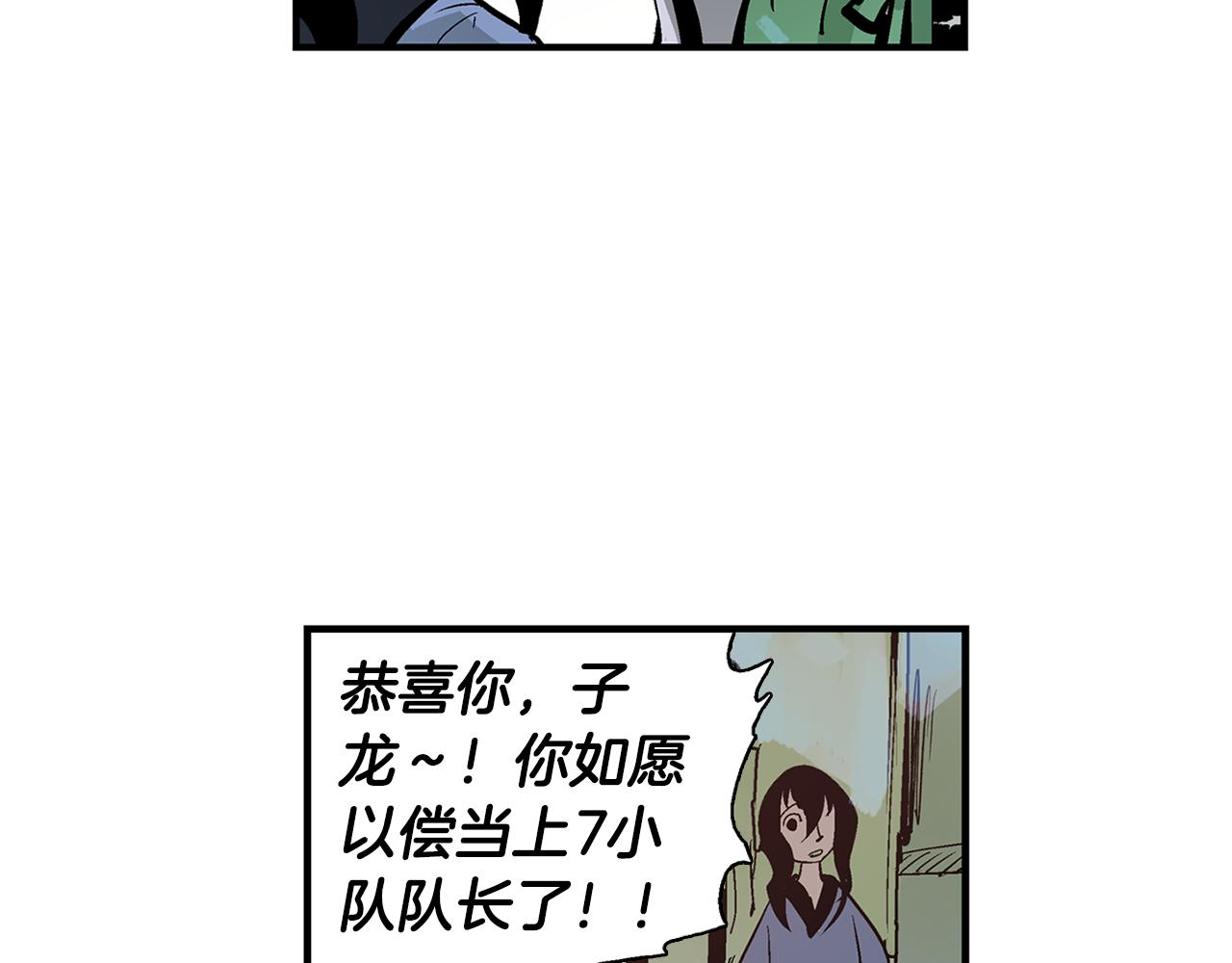 第82话 文丑将军66