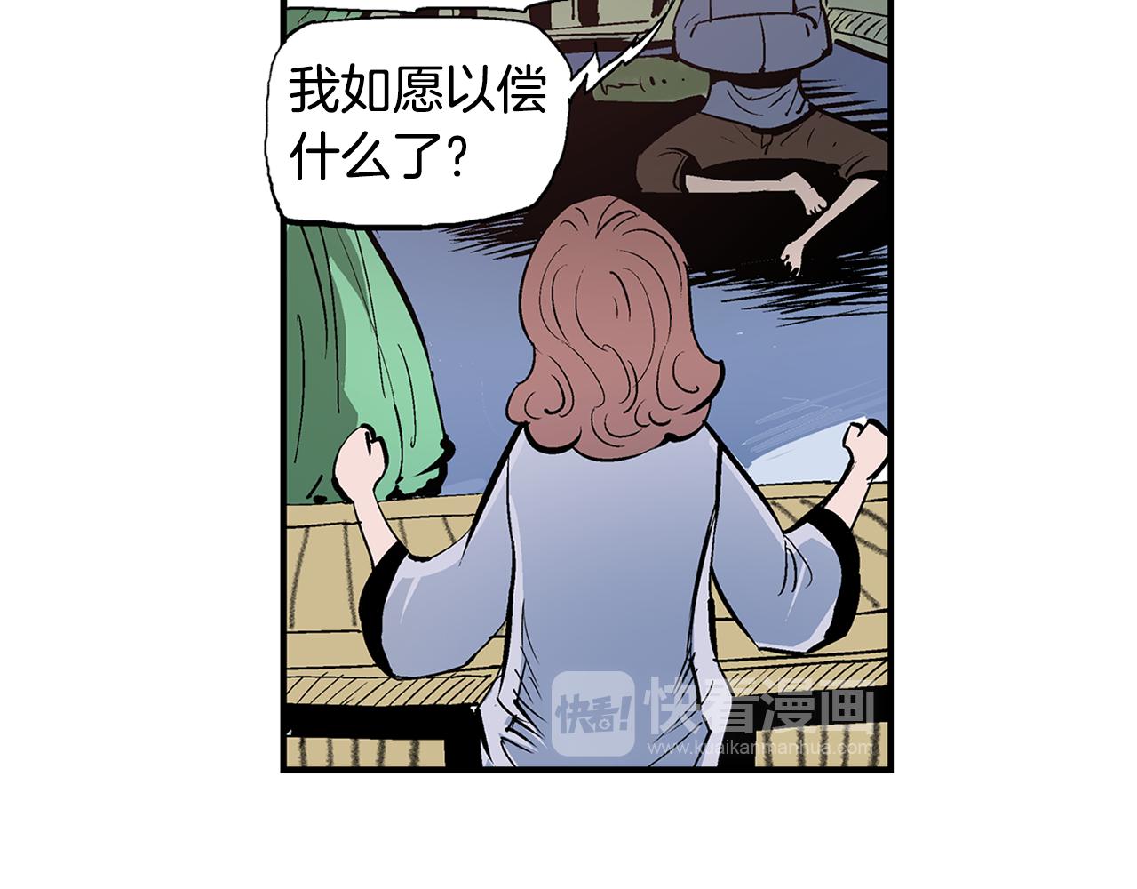 第82话 文丑将军67