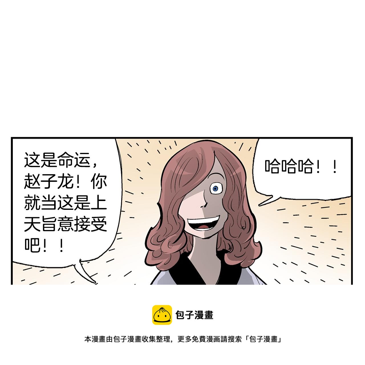 第82话 文丑将军68