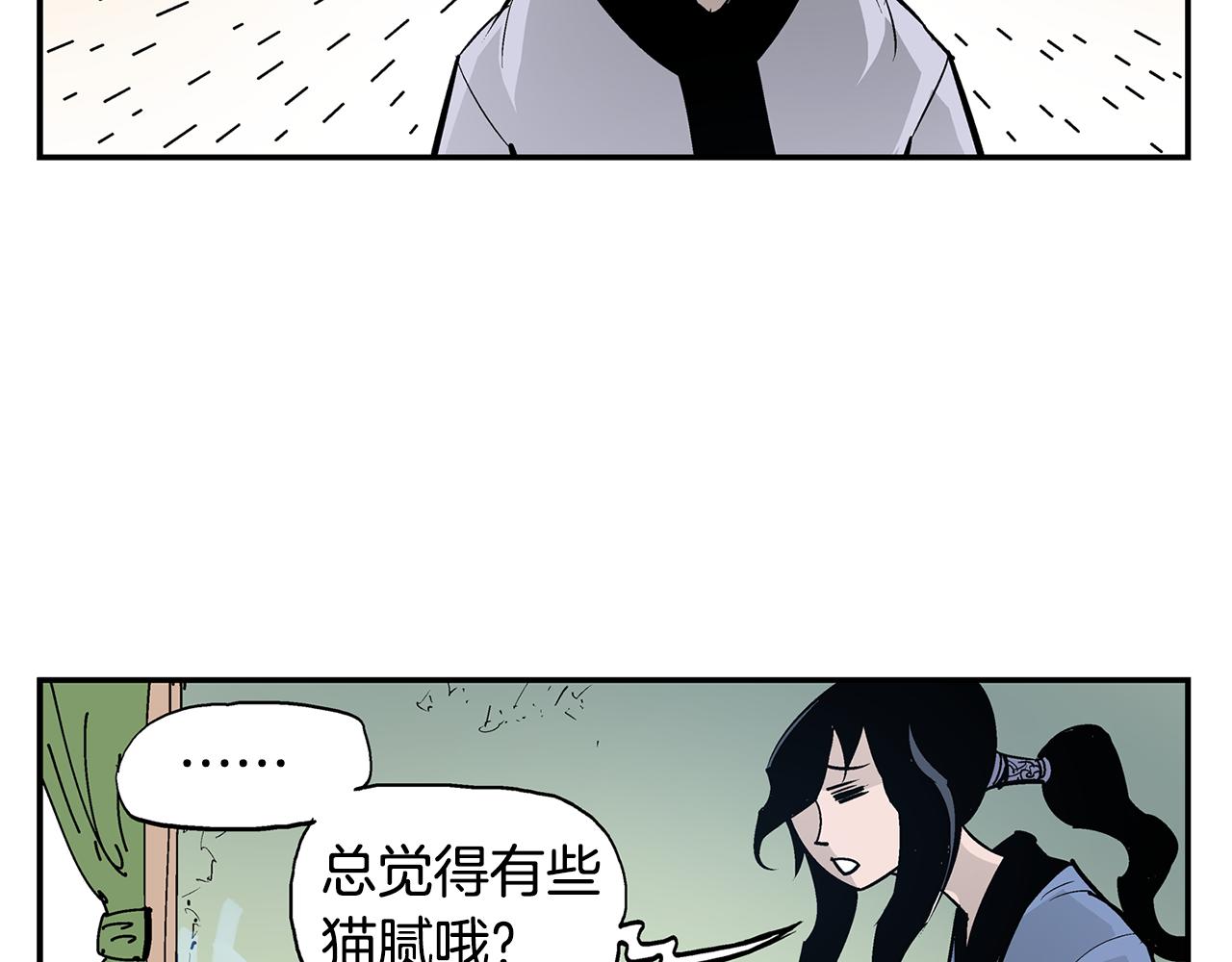 第82话 文丑将军69