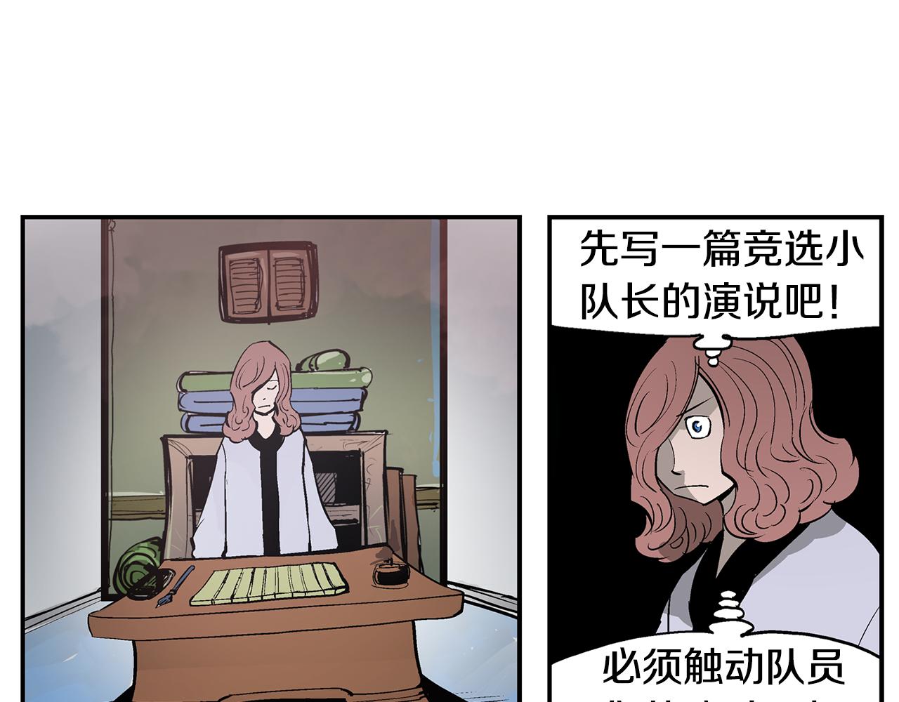 第82话 文丑将军7