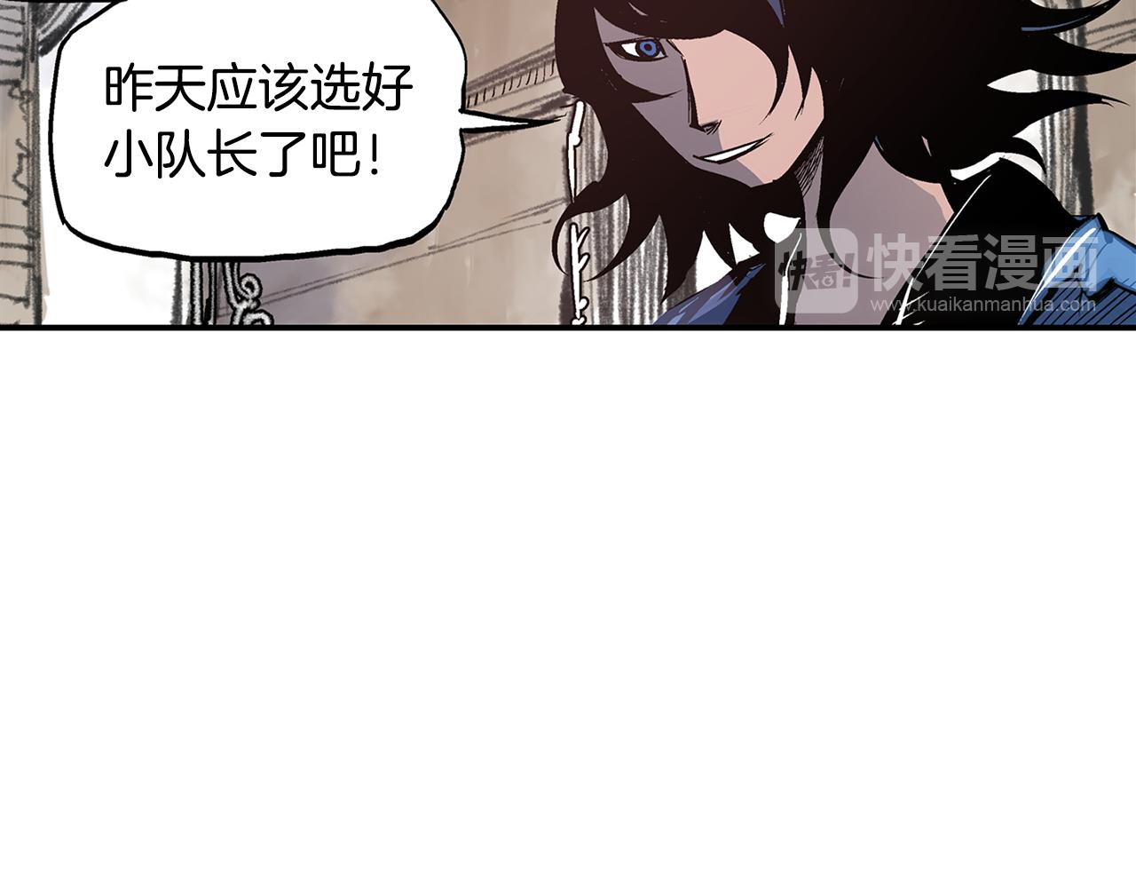 第82话 文丑将军78