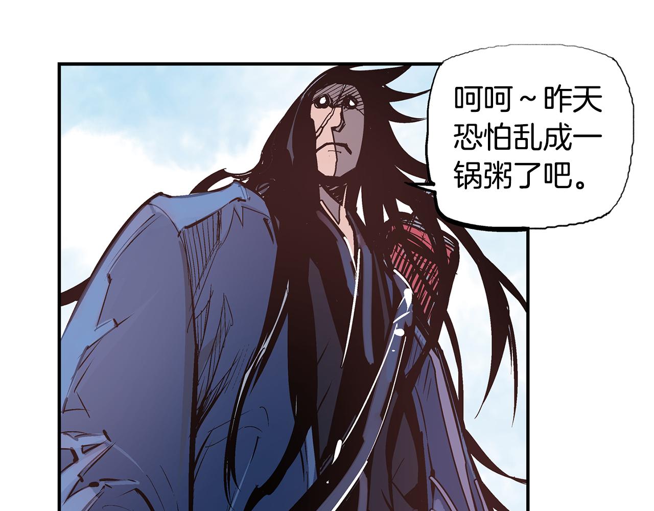 第82话 文丑将军79