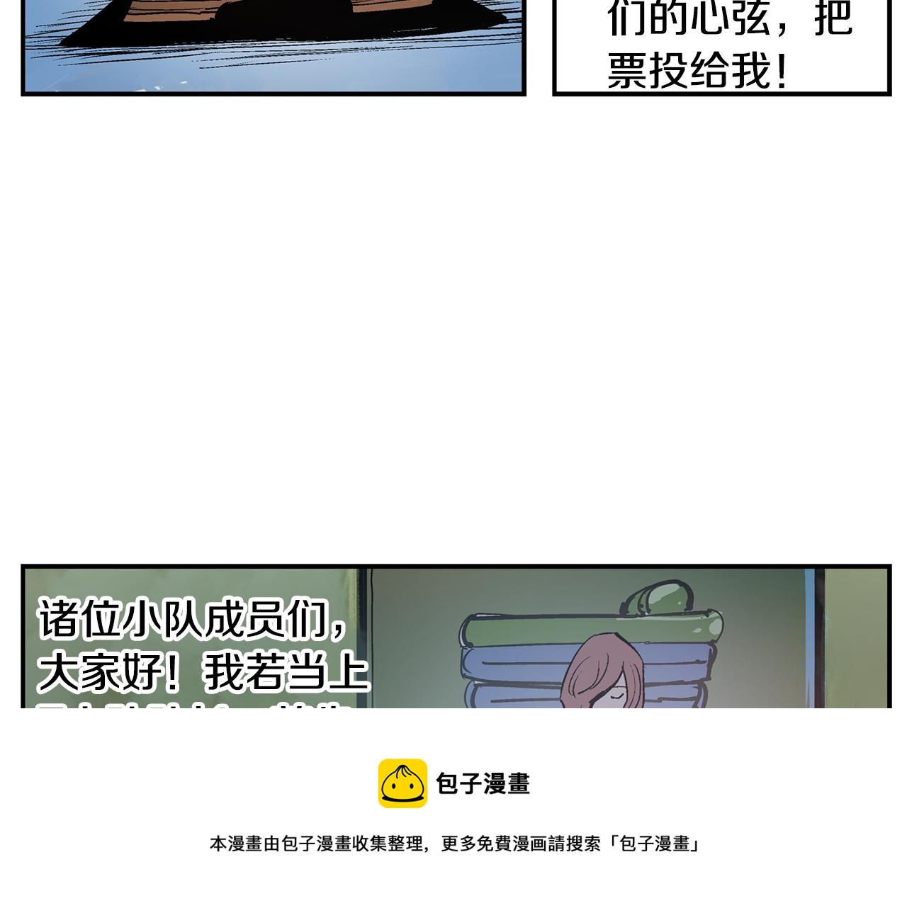 第82话 文丑将军8