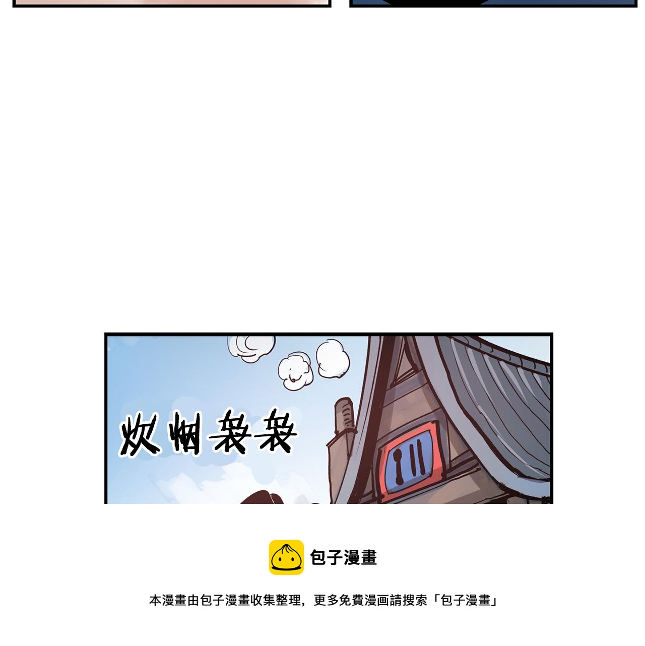第82话 文丑将军84