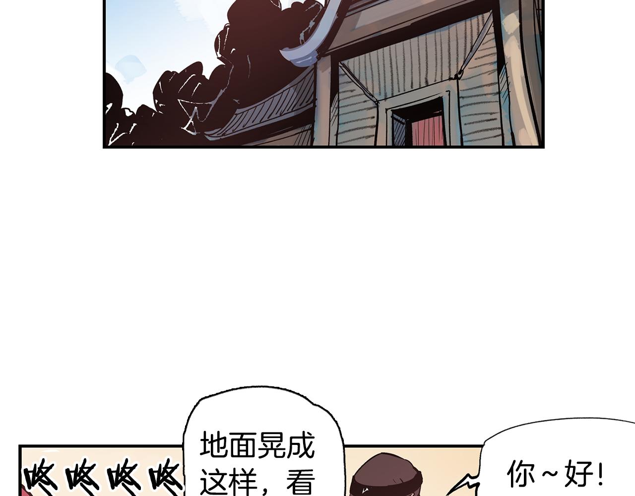第82话 文丑将军85