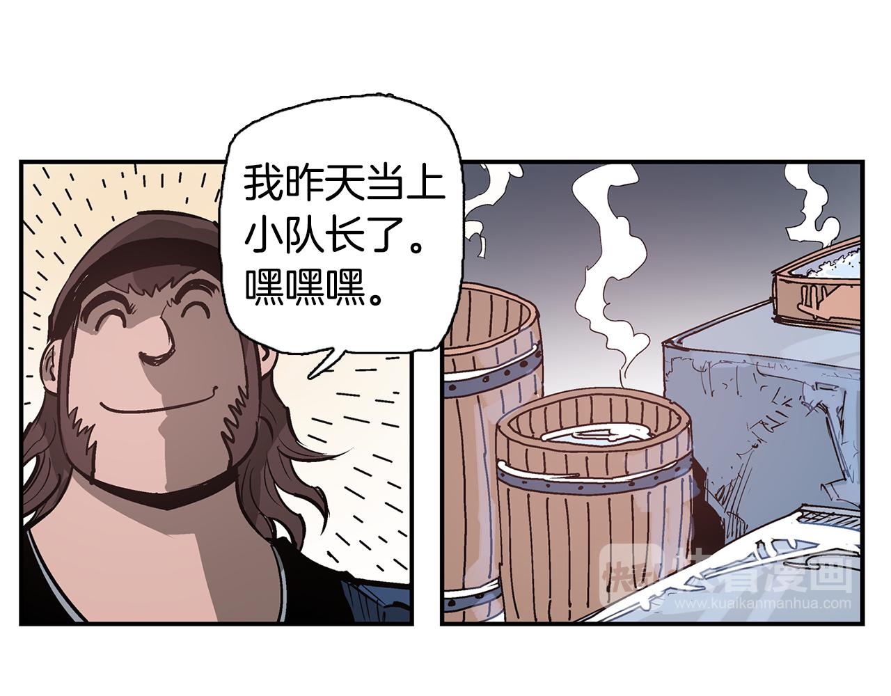第82话 文丑将军87