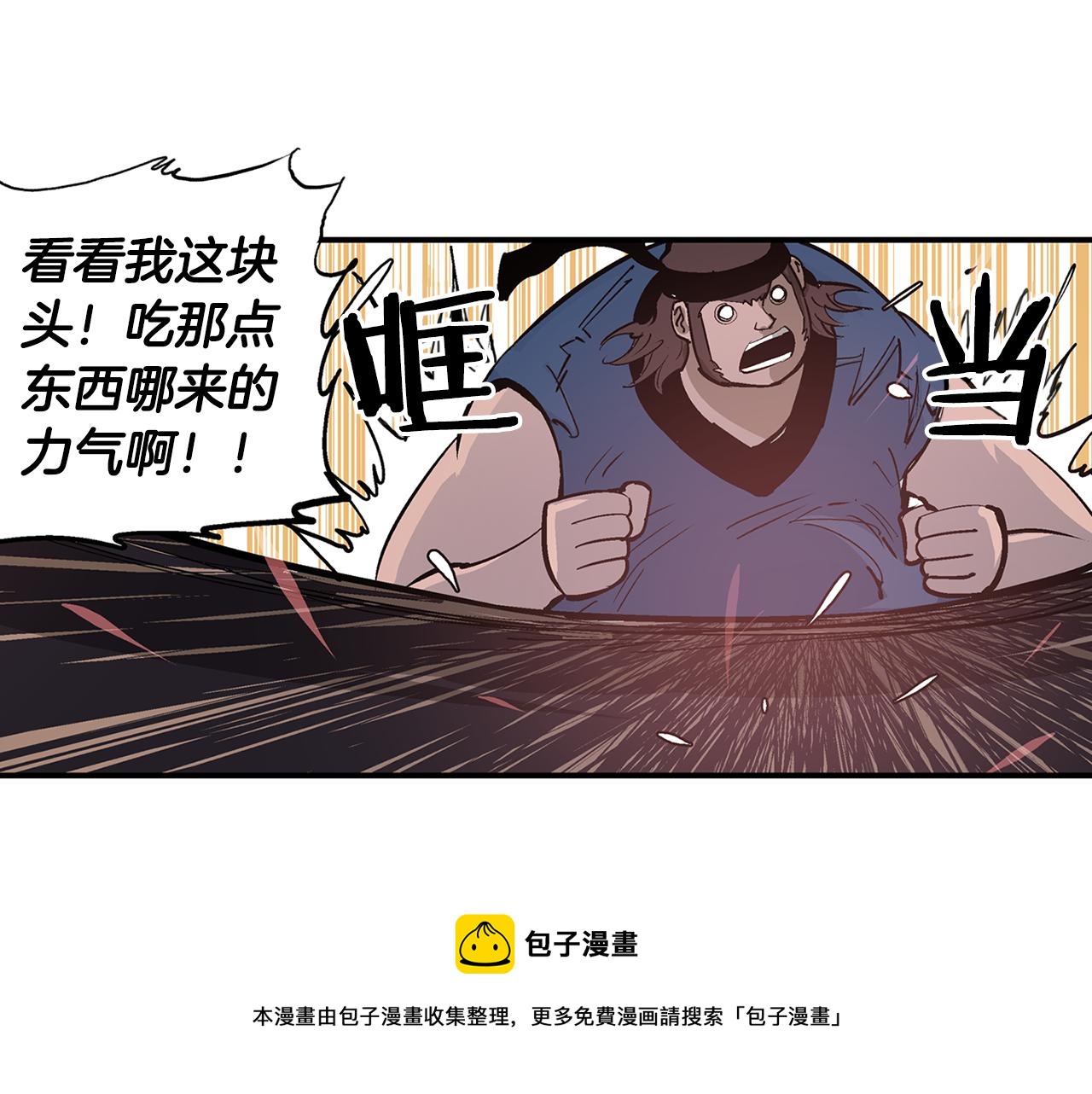 第82话 文丑将军92
