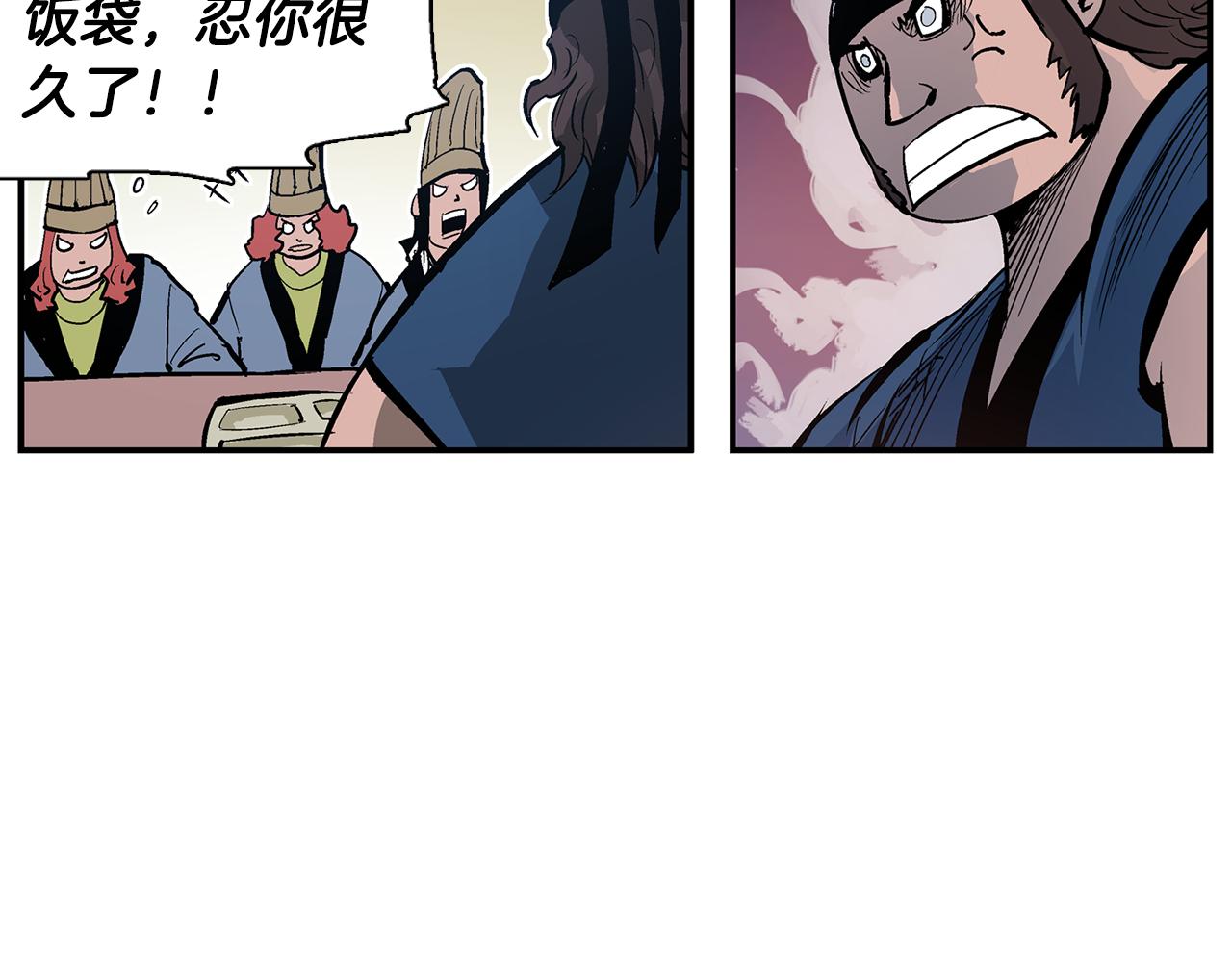 第82话 文丑将军95