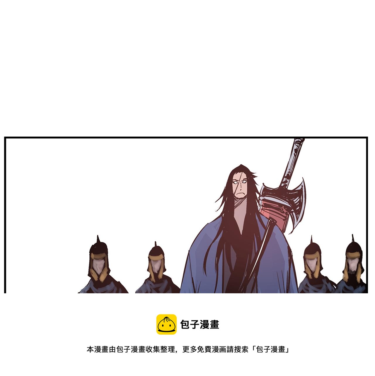 第82话 文丑将军96