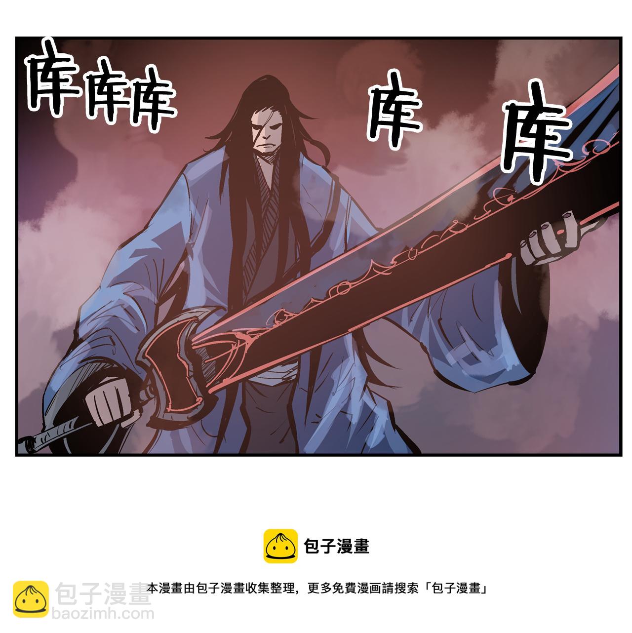 第83话 文丑将军100